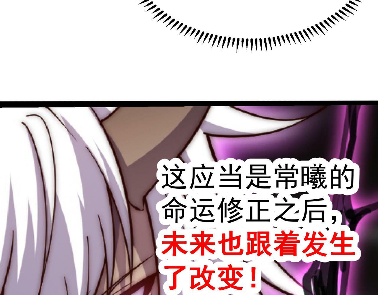 第89话 杀戮开始21