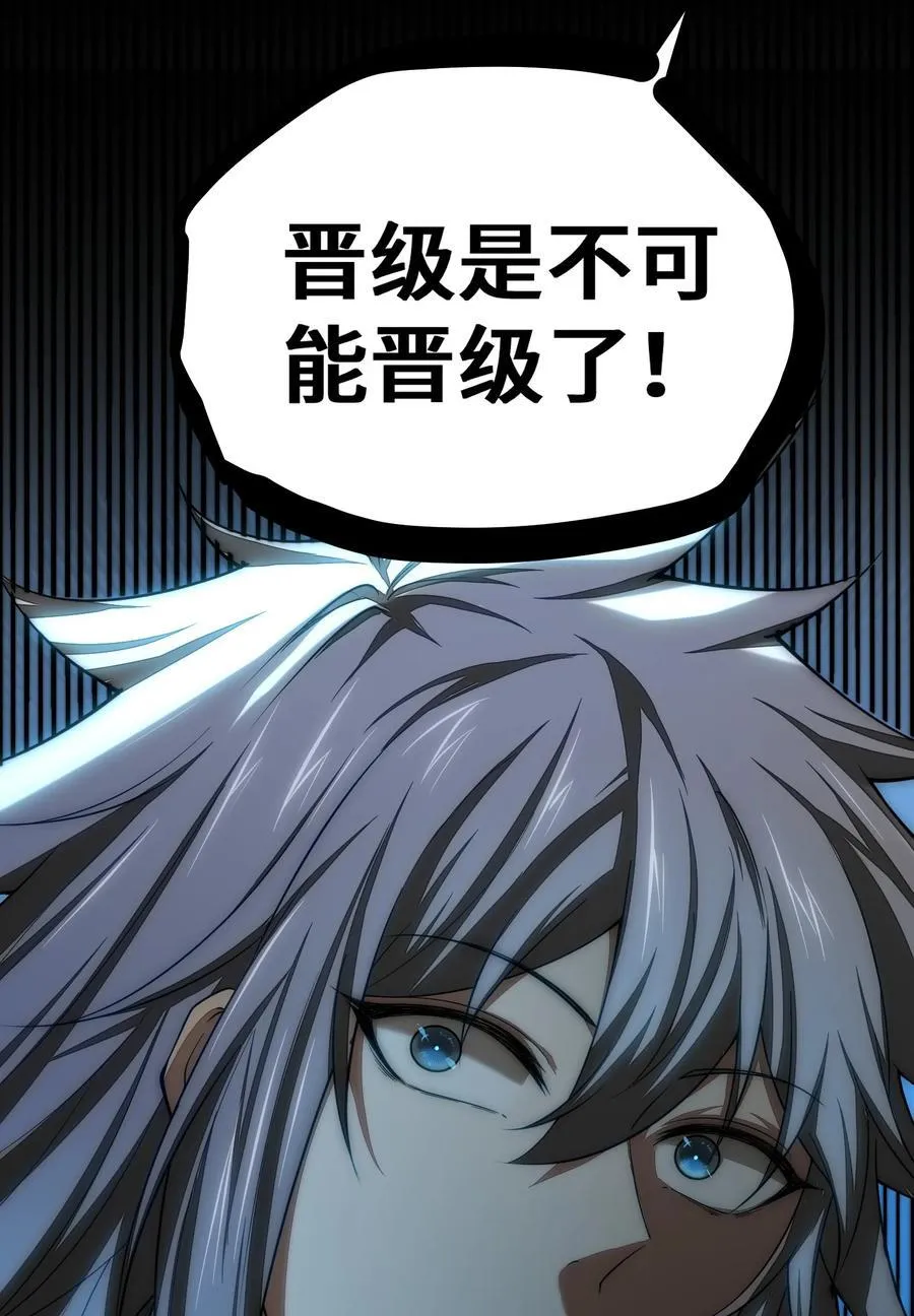 第118话 宣战38