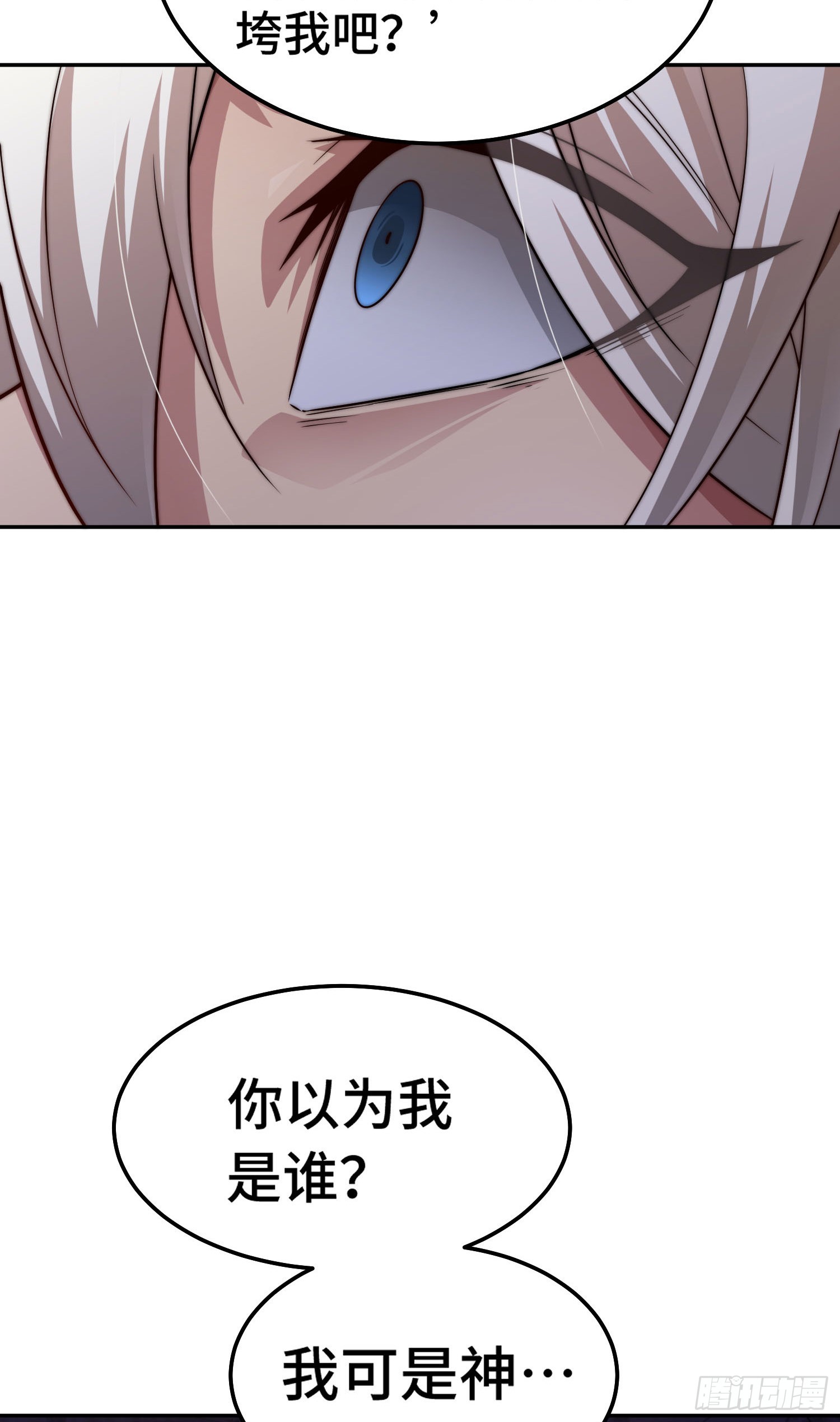 第62话 你也想起舞吗？64