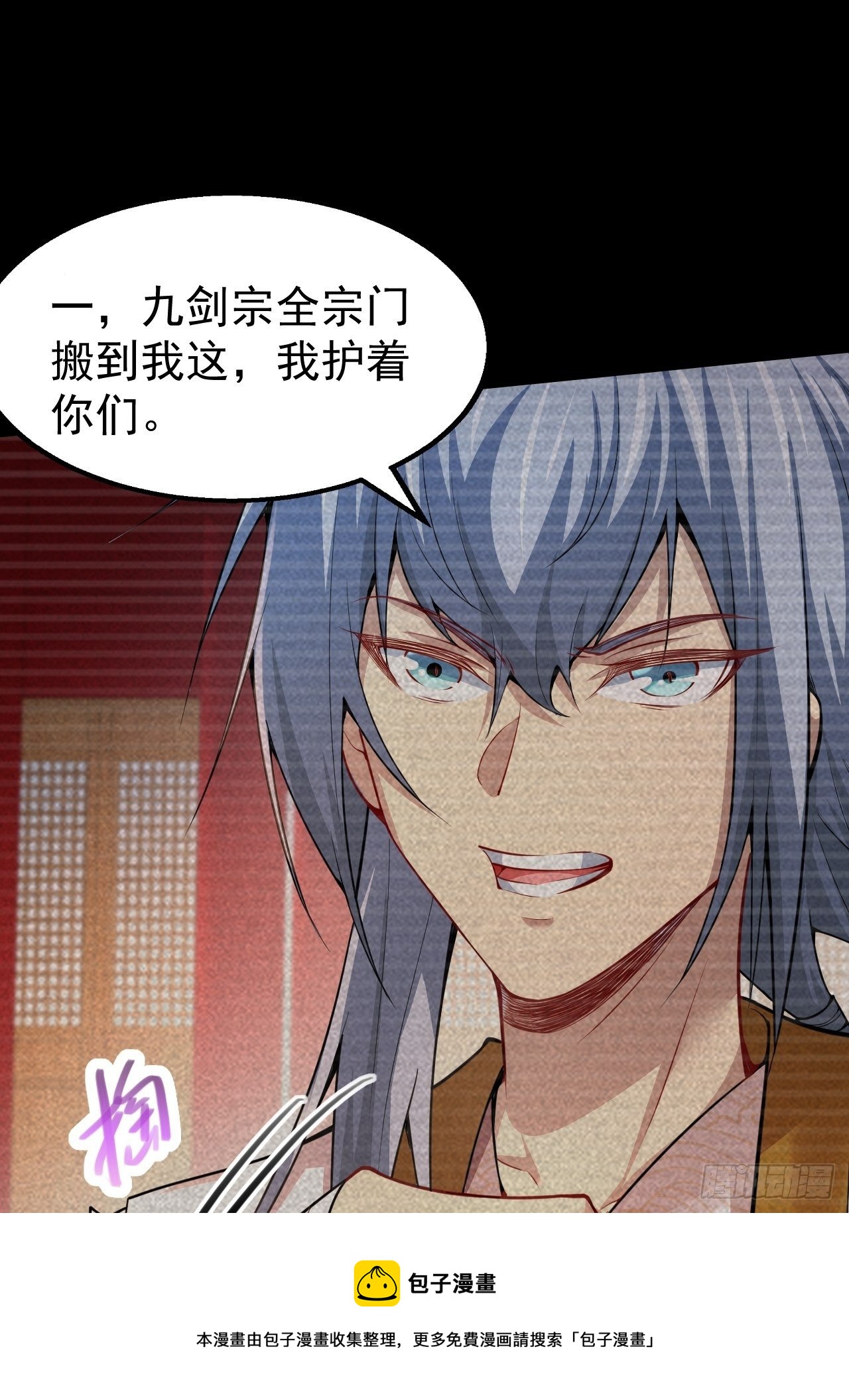 第21话 新的危机！32