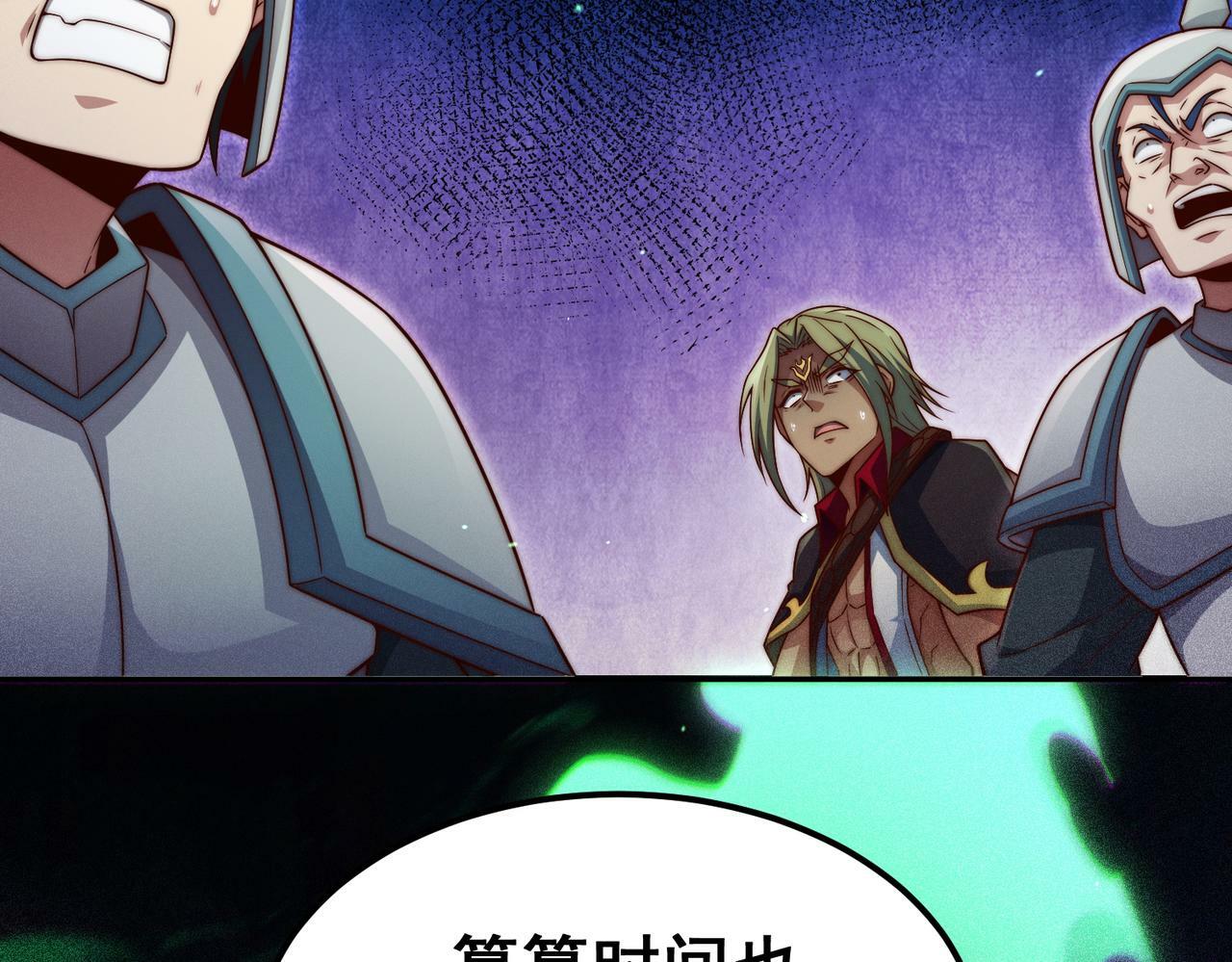第89话 杀戮开始59