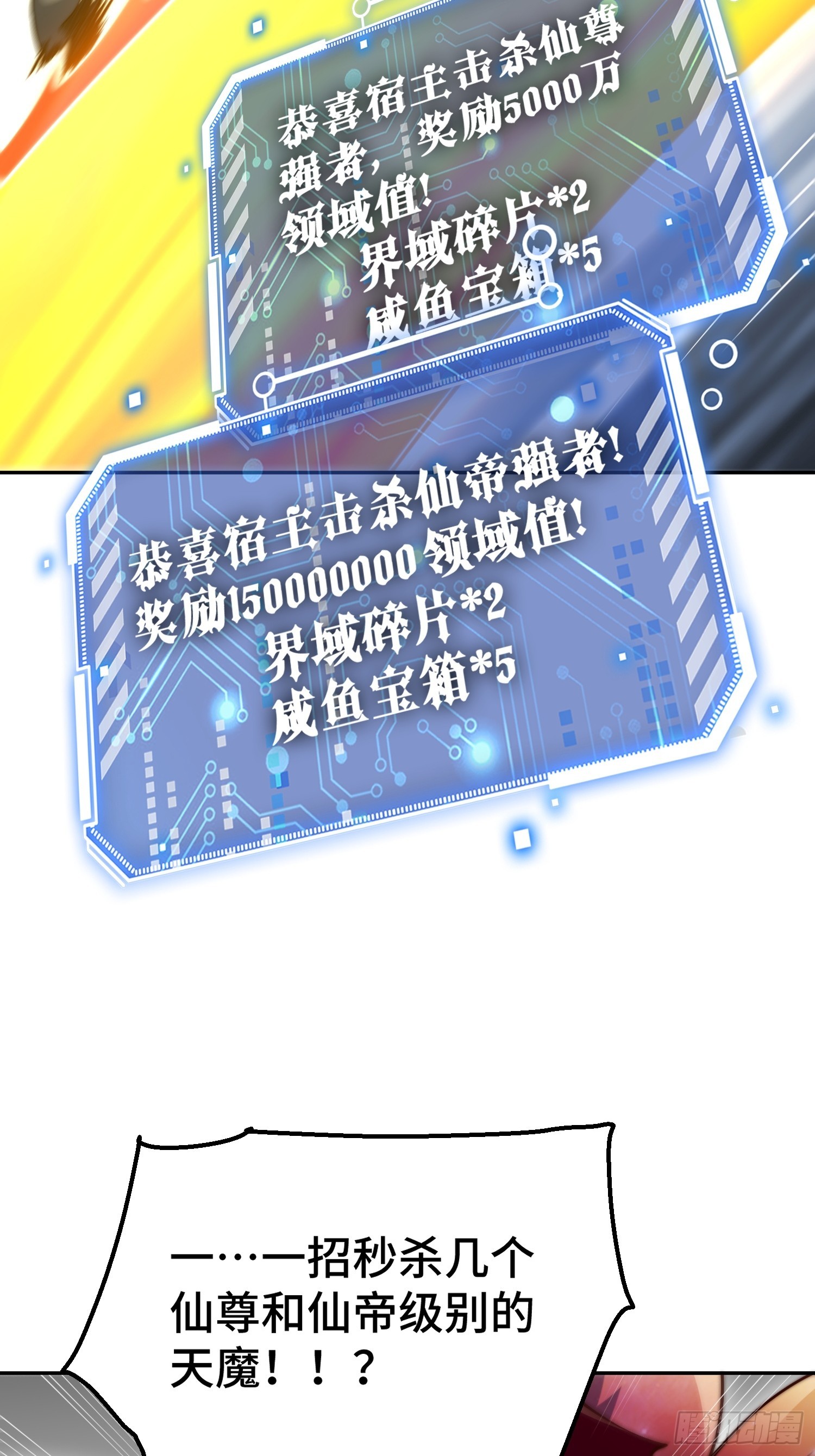 第69话 共赴巫山云雨21