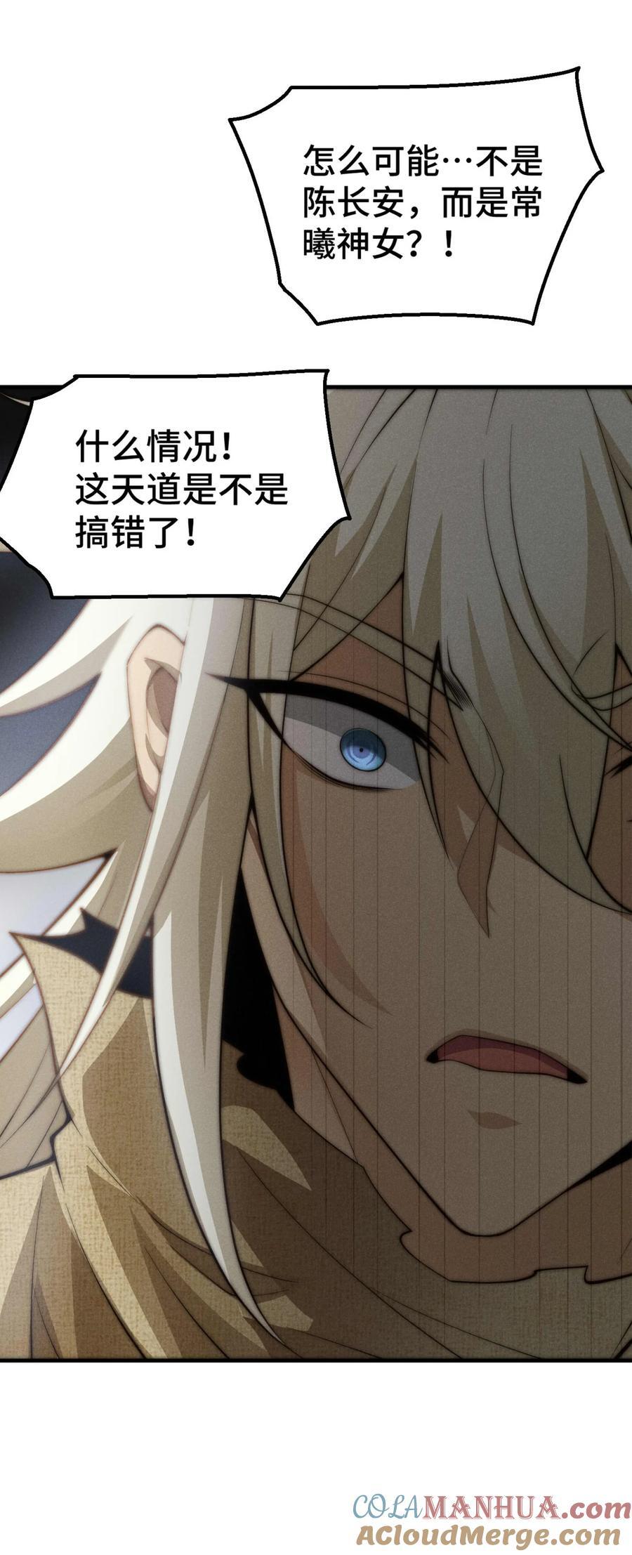 第94话 鹬蚌相争渔翁得利！42