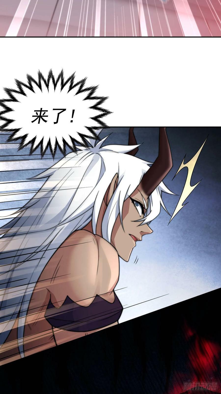 第83话 力压群雄11