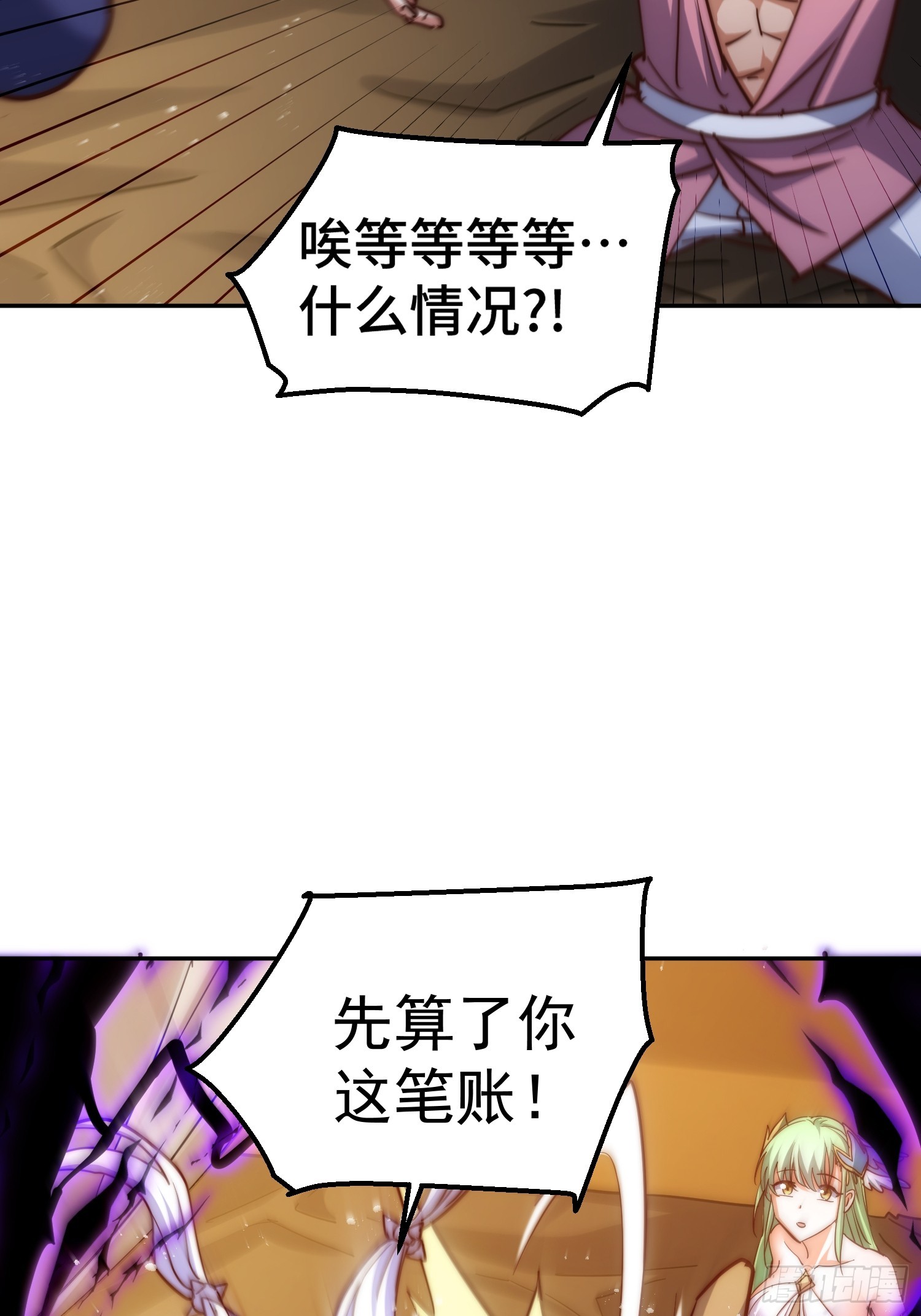 第70话 昔日情缘67