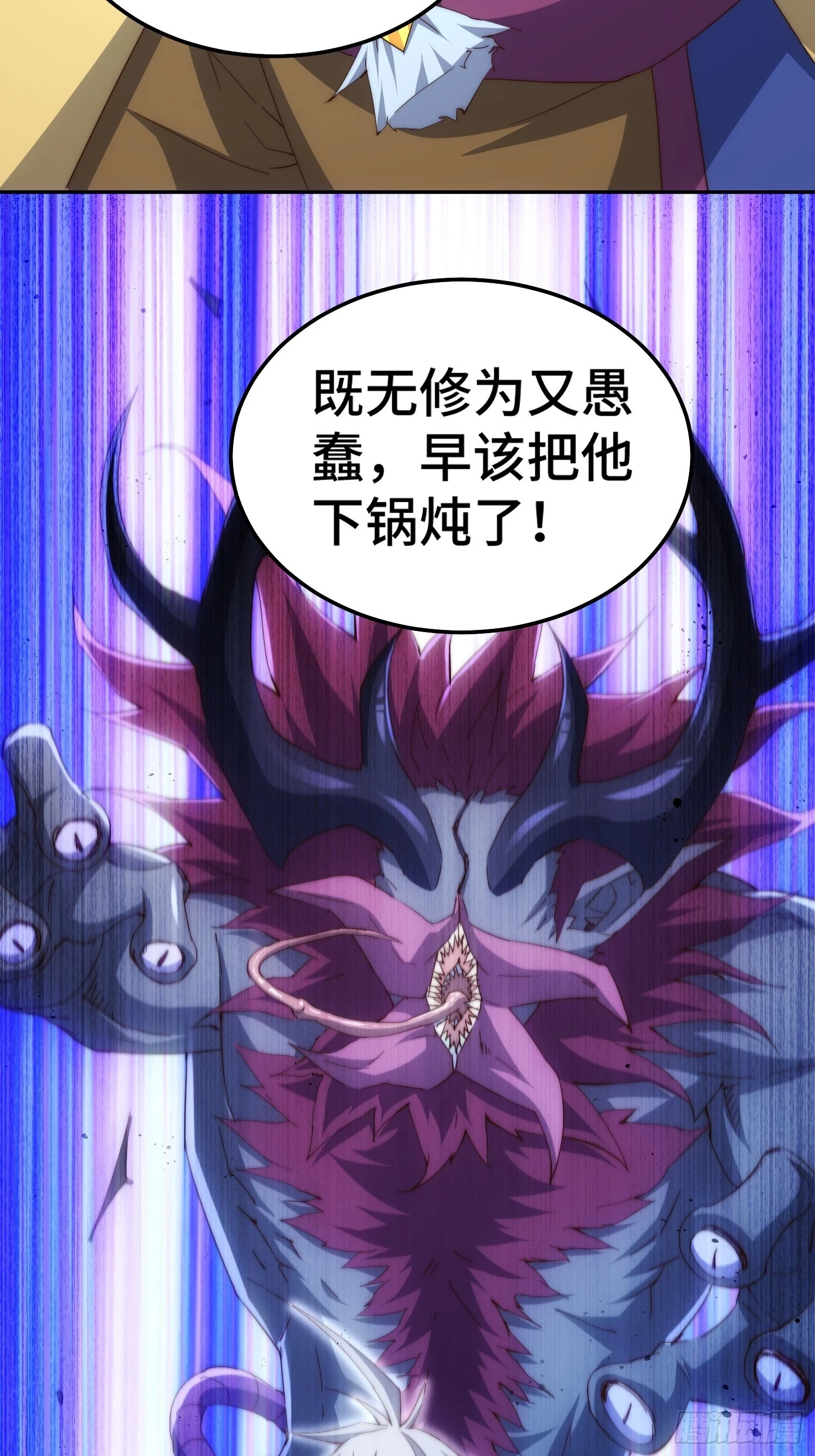 第71话 登徒子陈长安！48