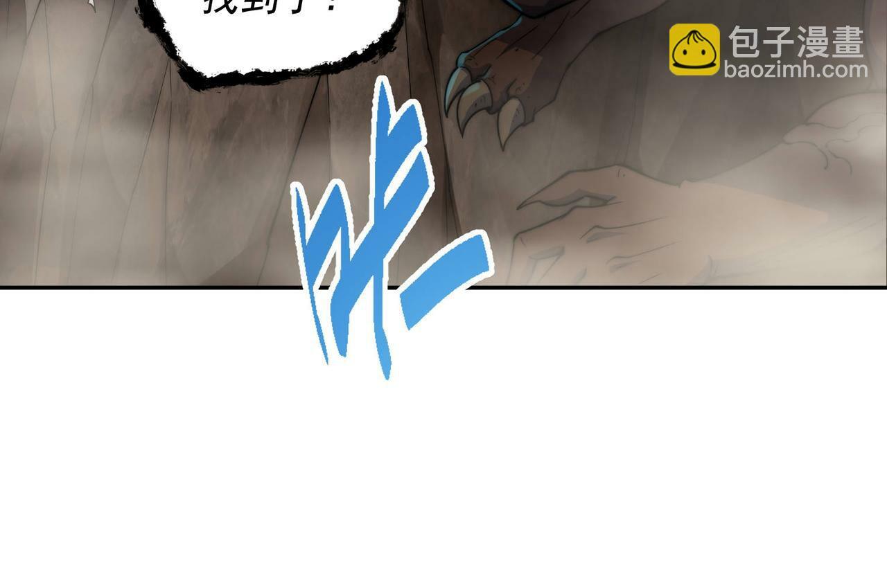 第86话 联手诛杀47