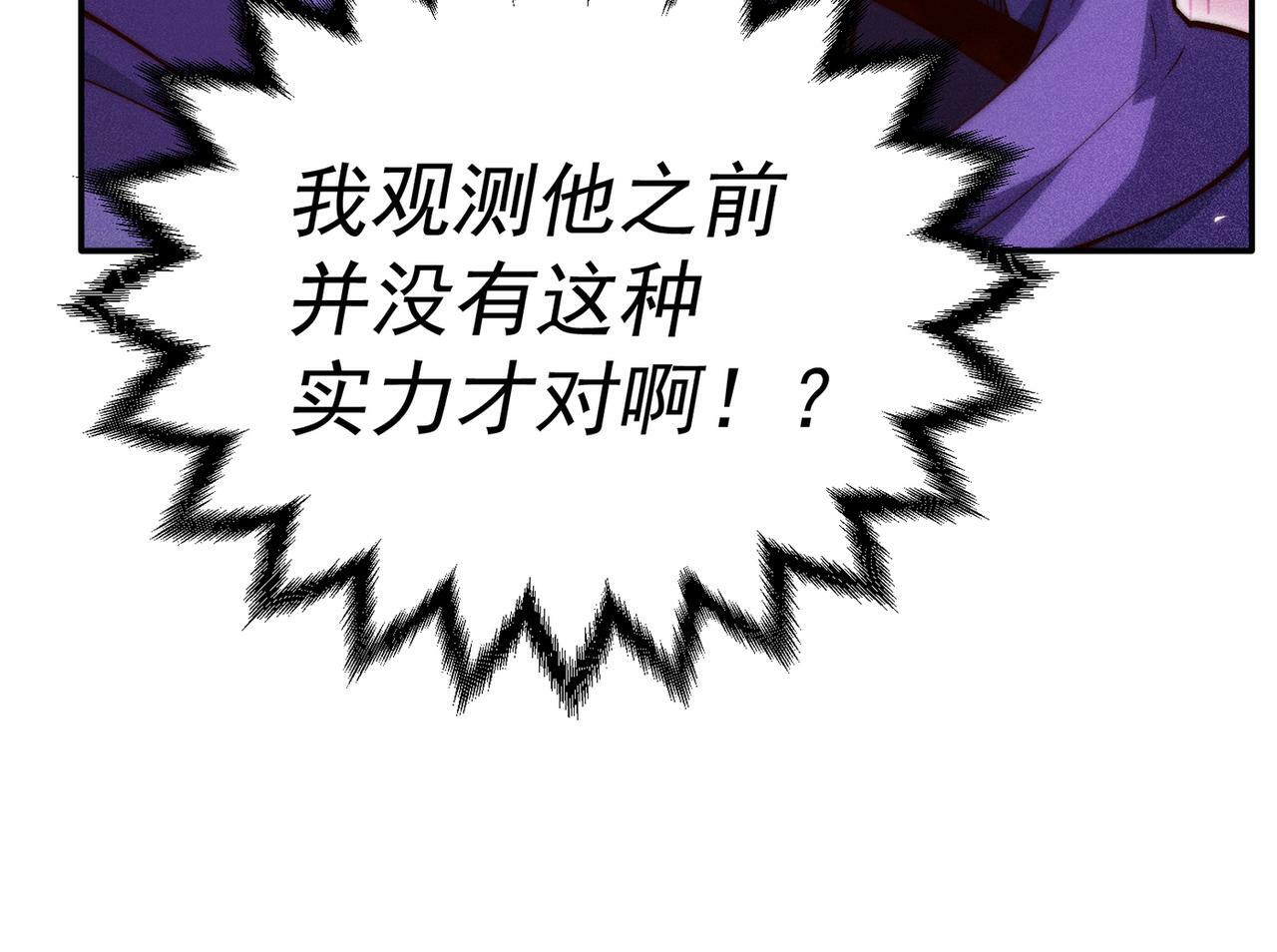 第87话 杀！112