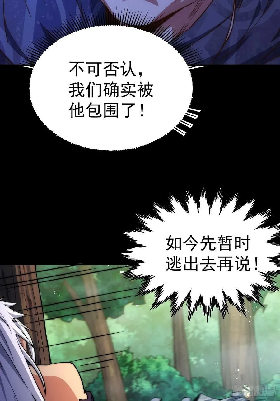 第80话 “长安”出手！40