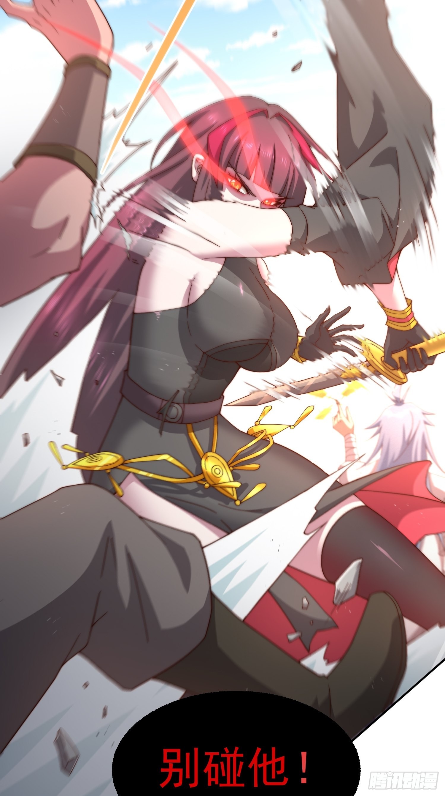 第35话 同床58