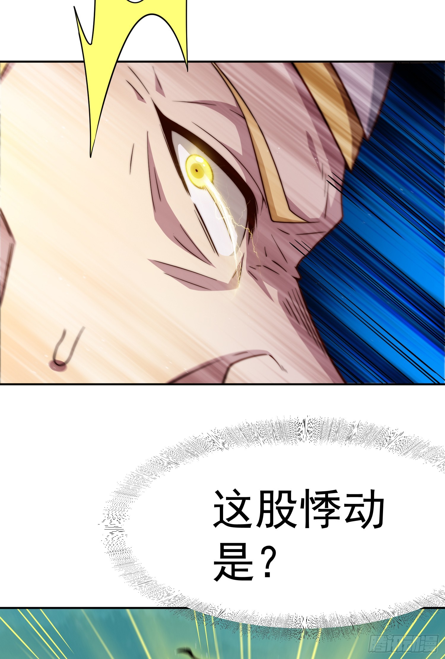 第61话 五老出手95