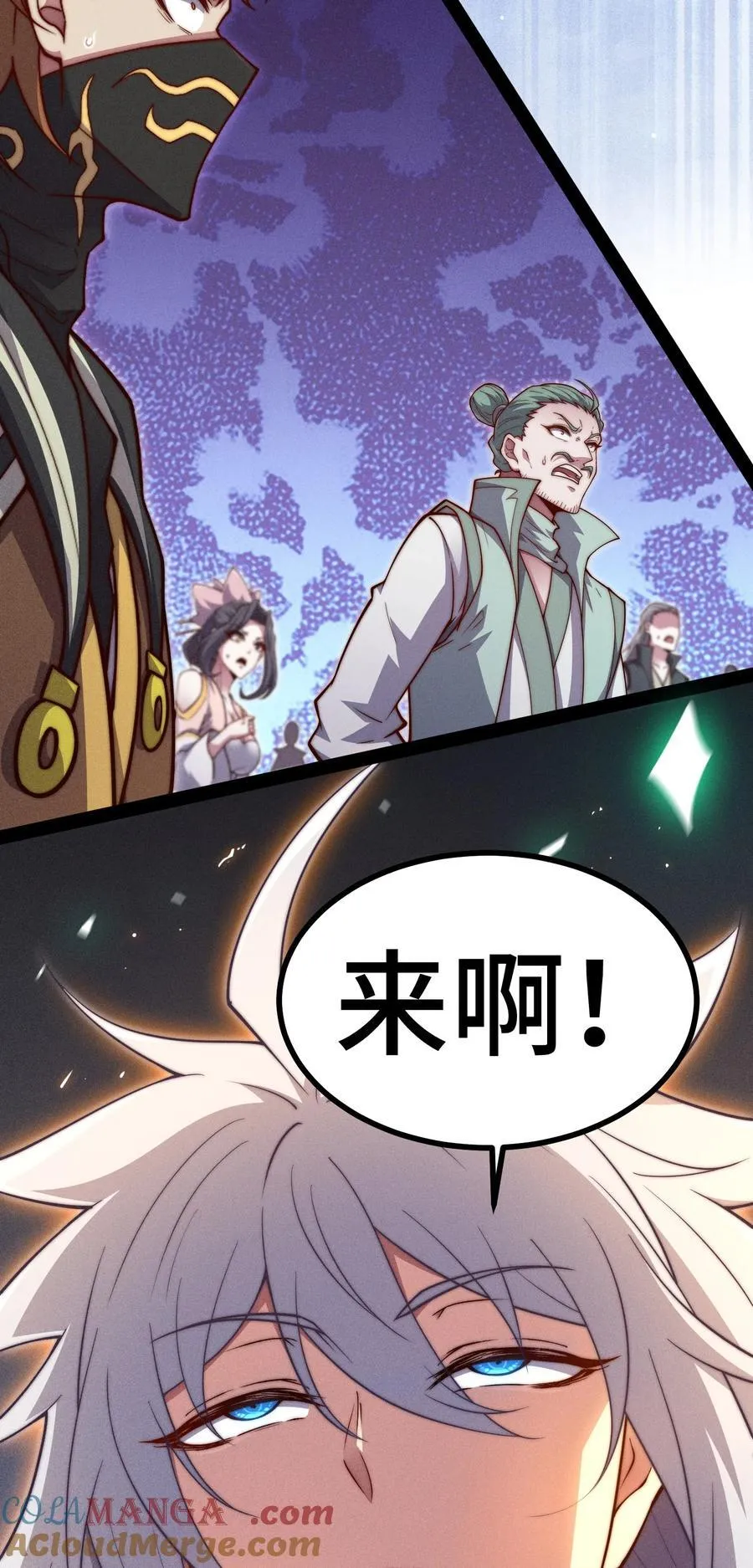 第118话 宣战81
