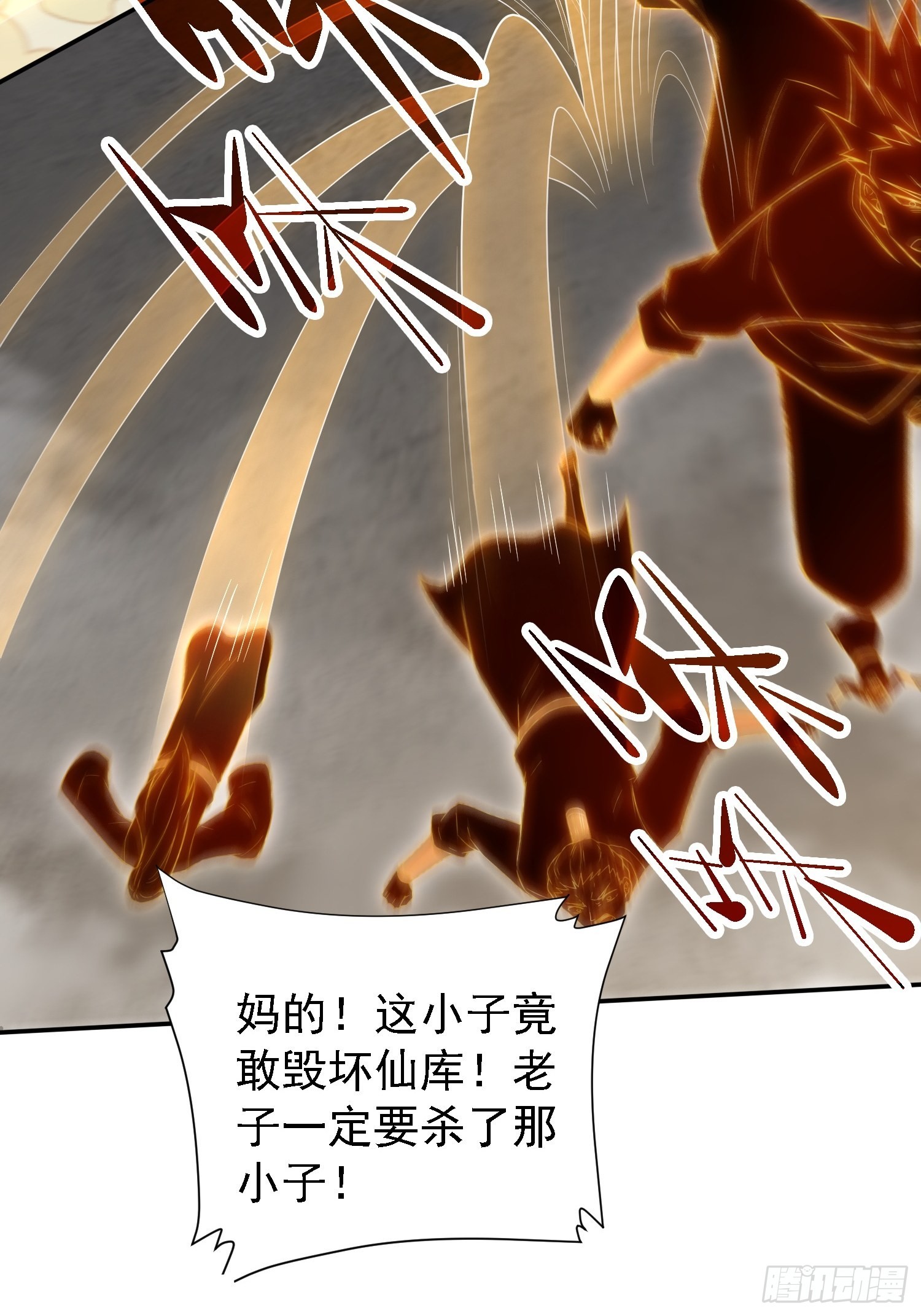 第60话 陈长安VS玄武仙域61