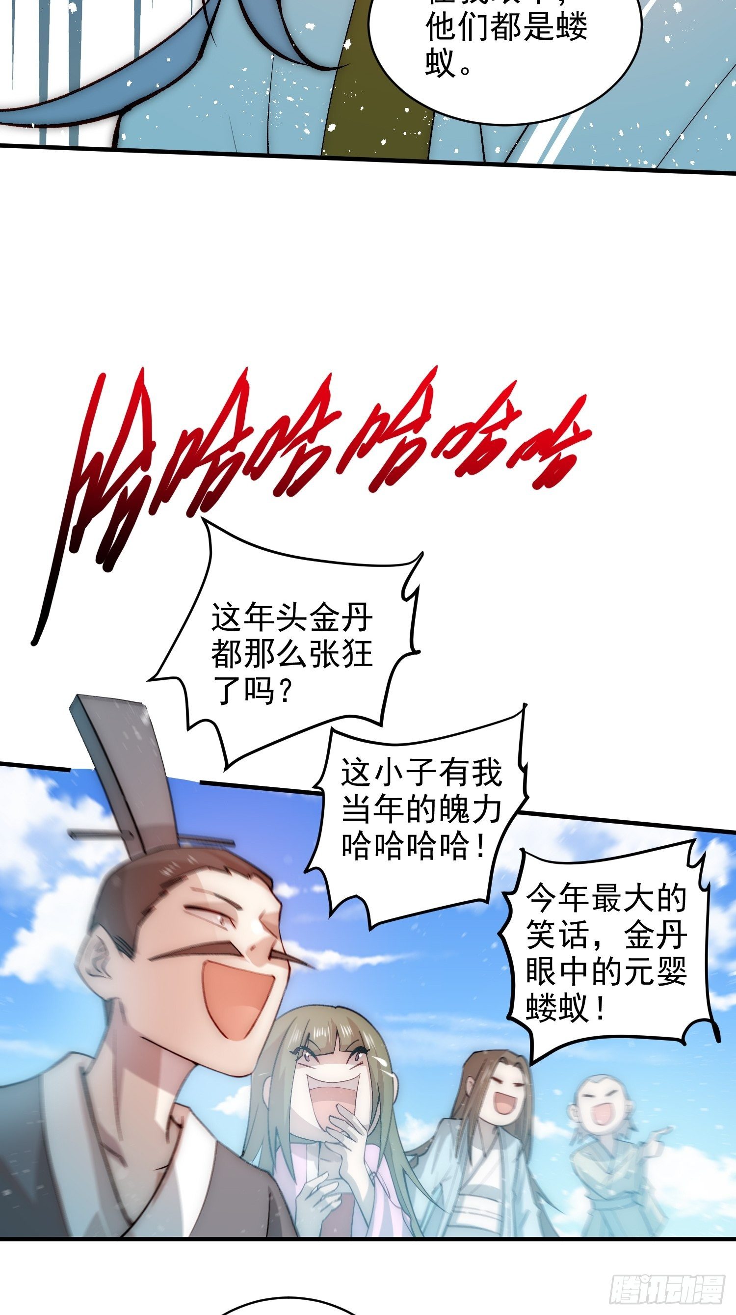 第25话 转世之子42