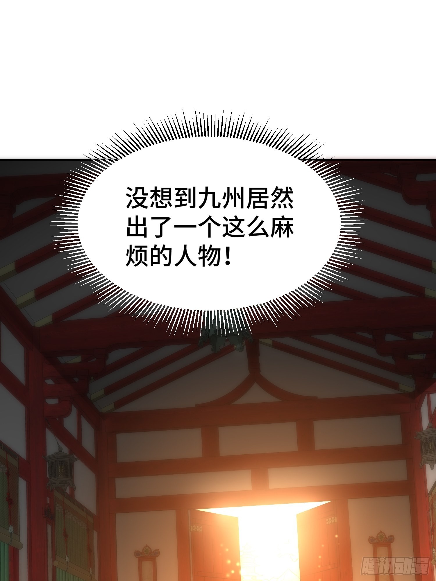 第58话 仙帝分身47