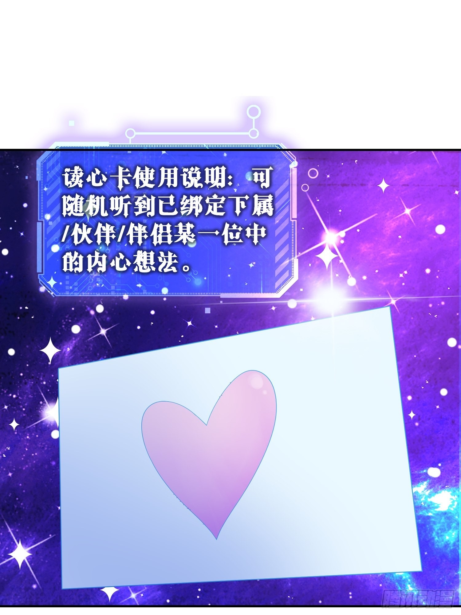第46话 她一直在等我25
