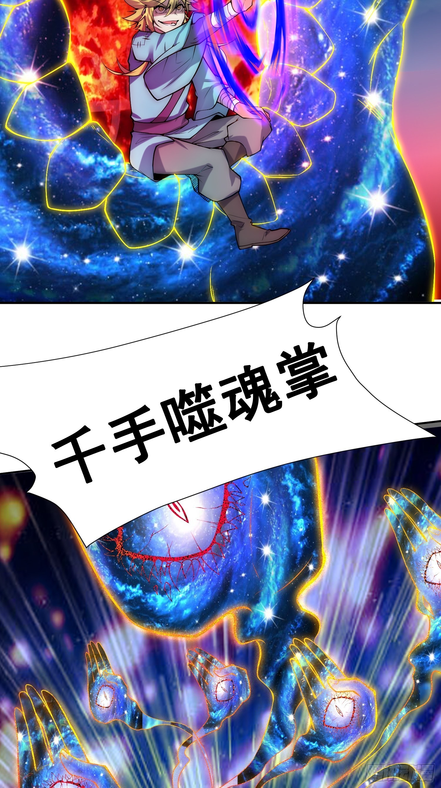 第48话 恶霸陈长安！4
