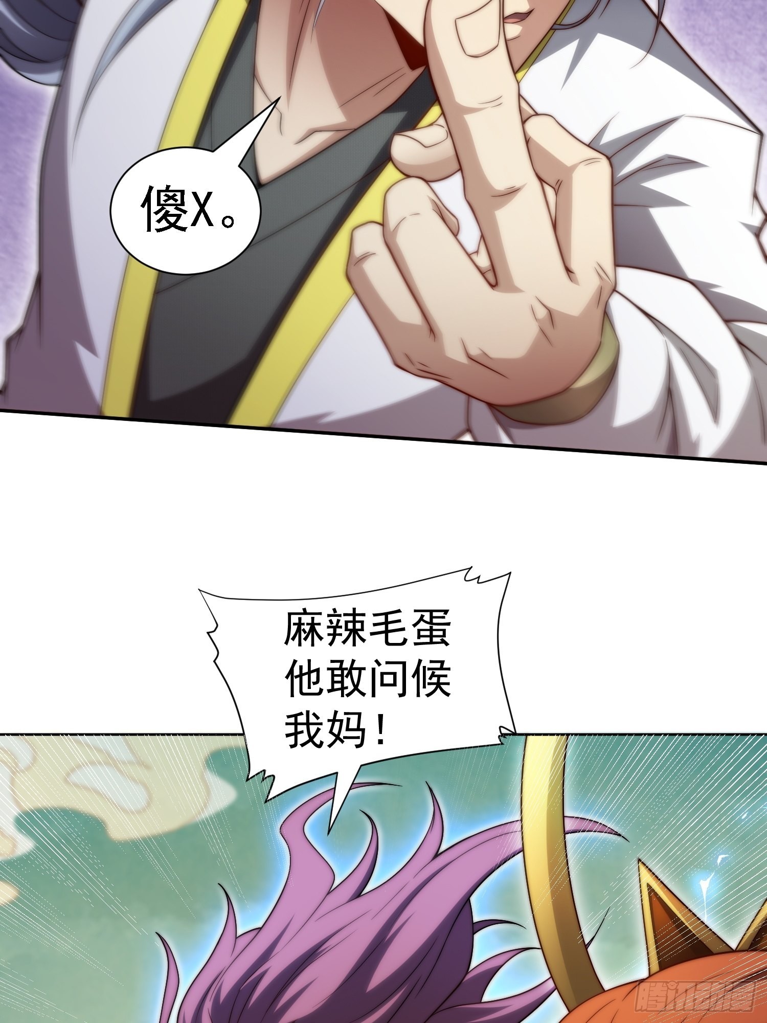 第60话 陈长安VS玄武仙域46