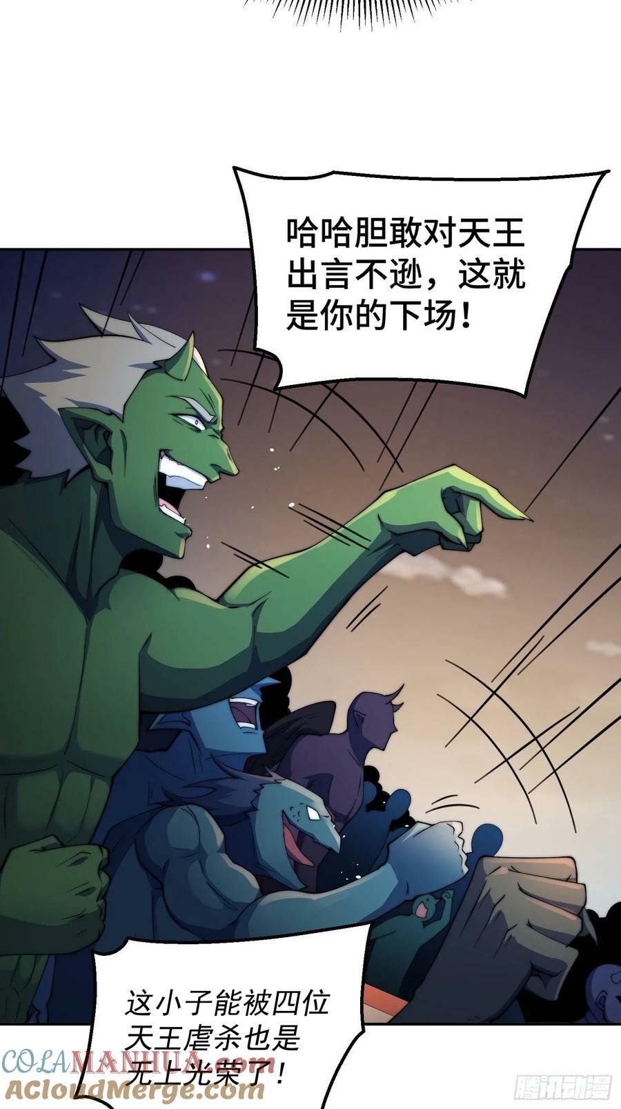 第83话 力压群雄36