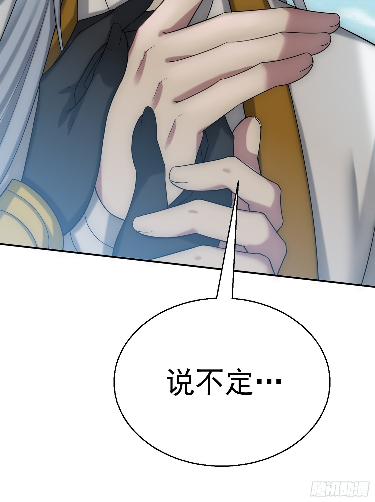 第36话 你们也配审讯我？12
