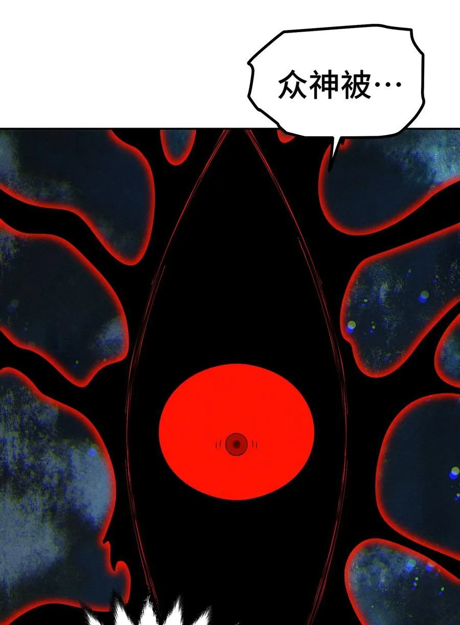 第96话 无敌时刻83