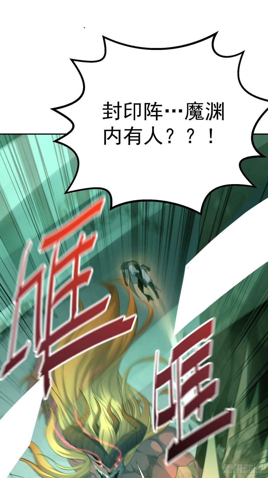 第74话 让子弹飞一会儿！46