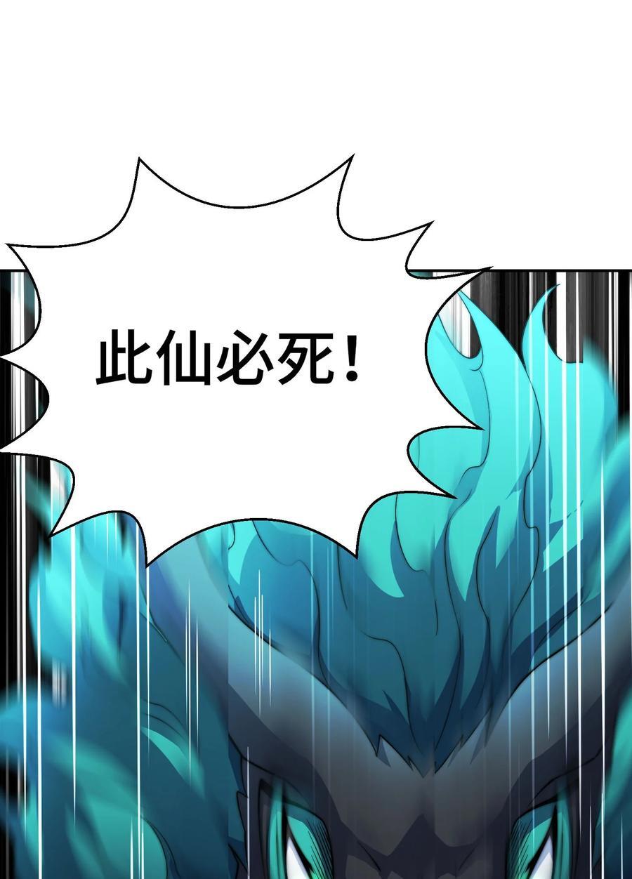 第95话 时空神千忘尘20