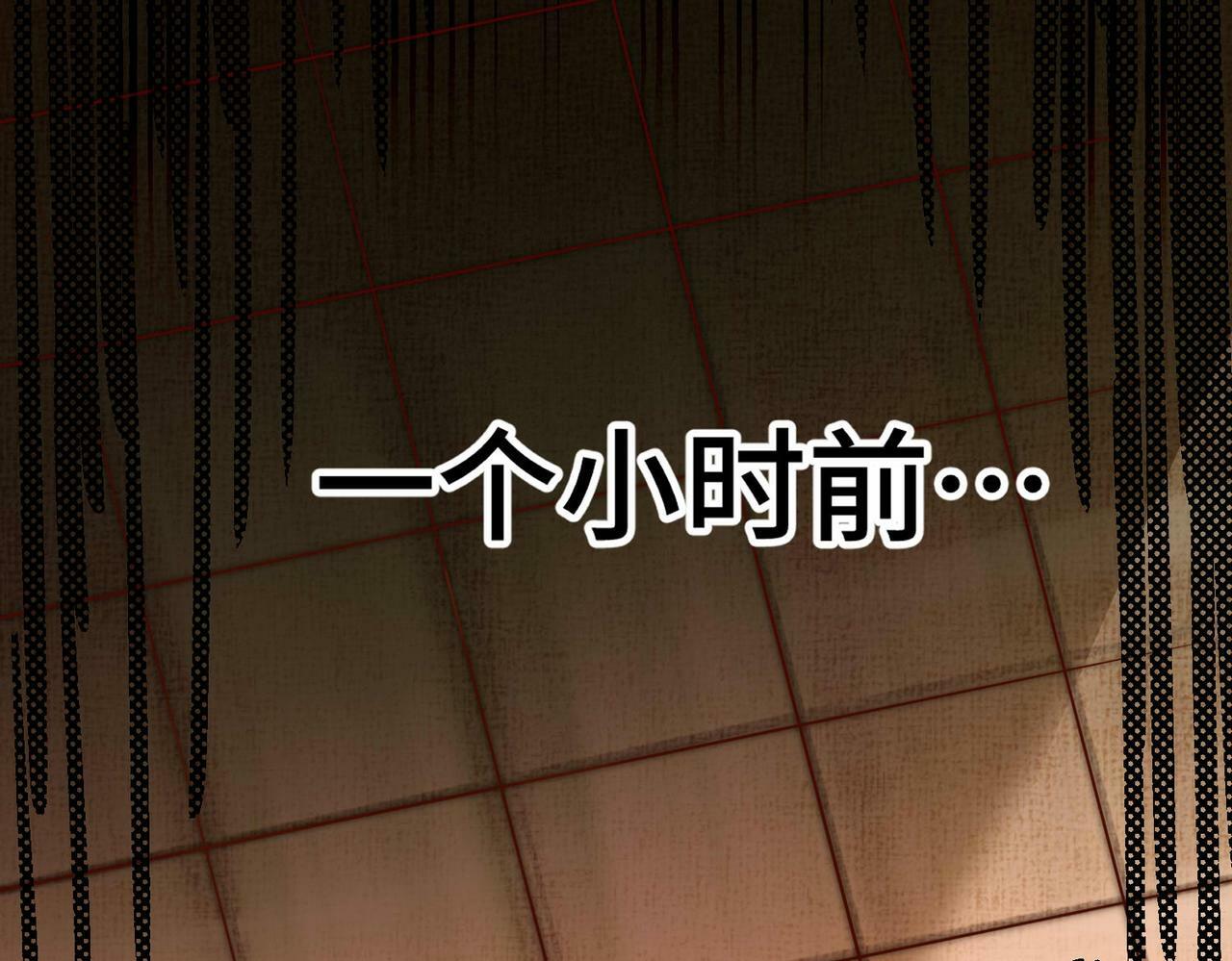 第86话 联手诛杀115