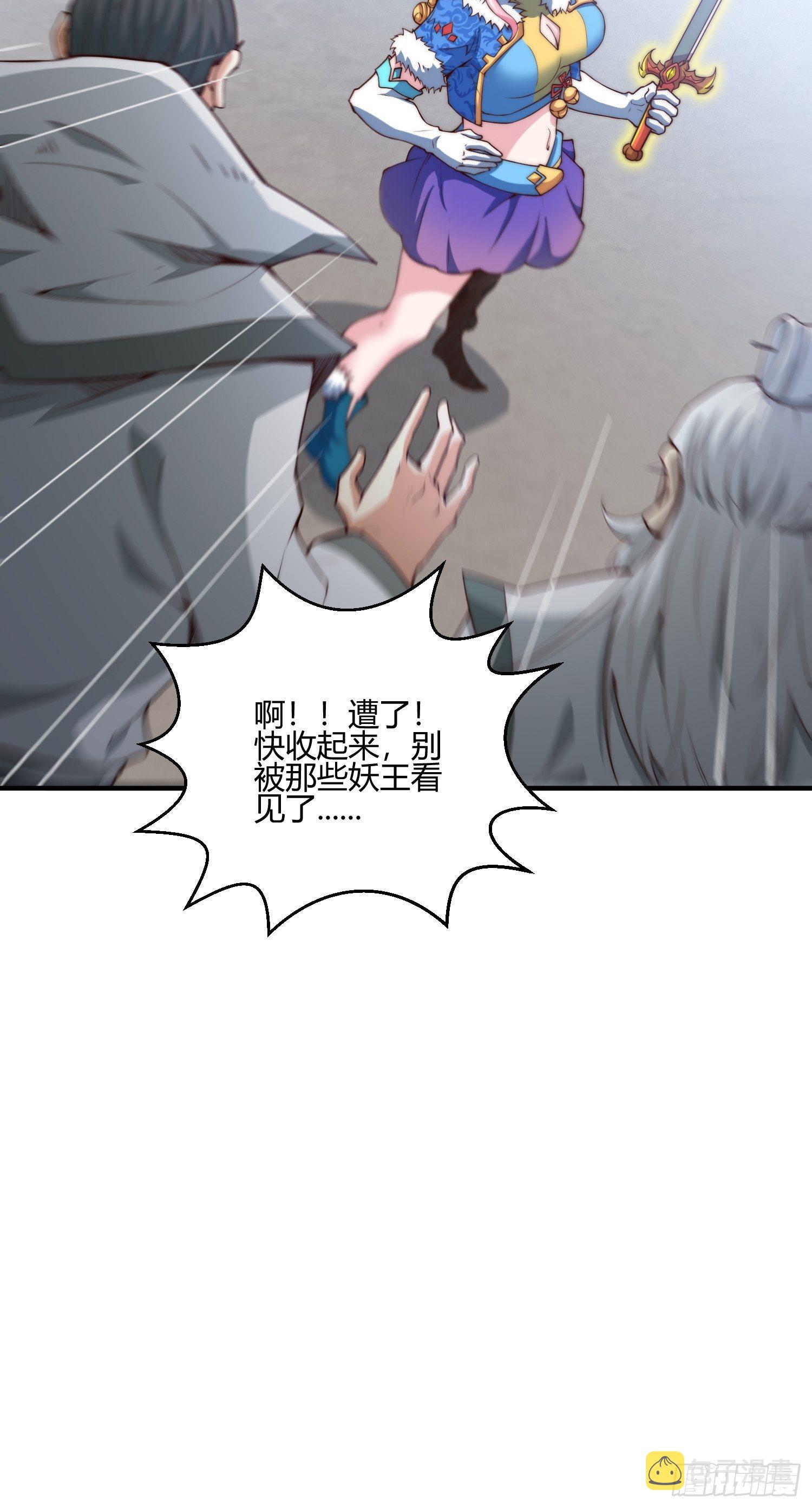 第15话 新技能：镜花水月10