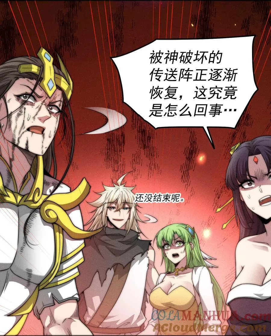 第96话 无敌时刻48