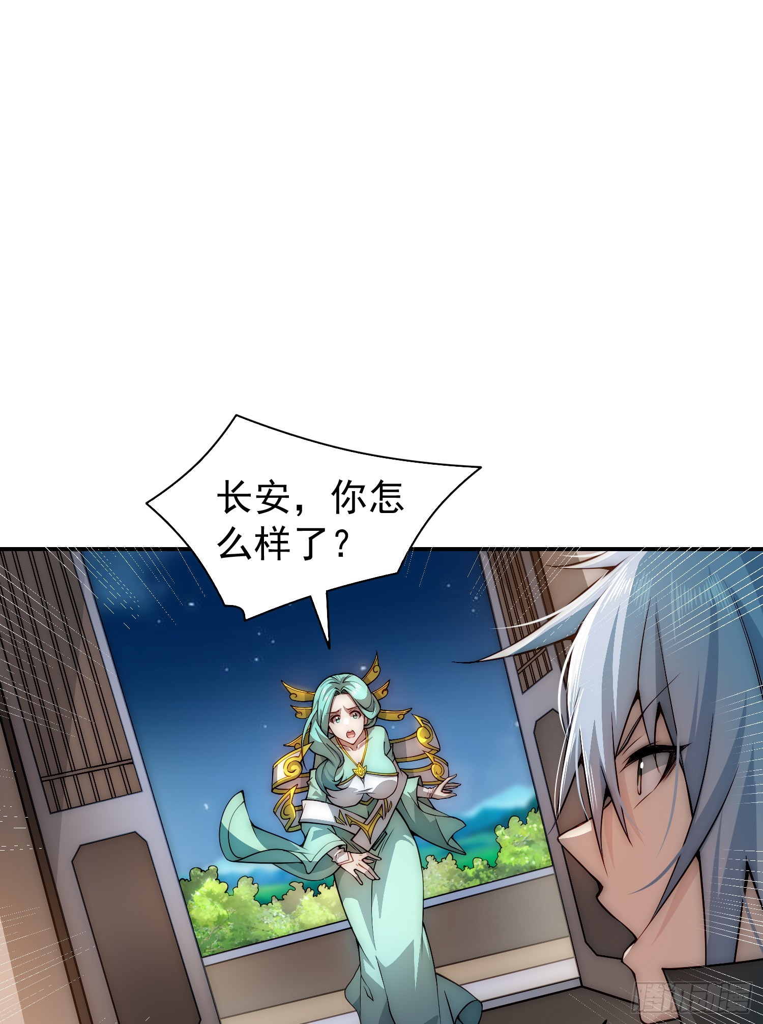 第50话 夫君，你玩的好野！69