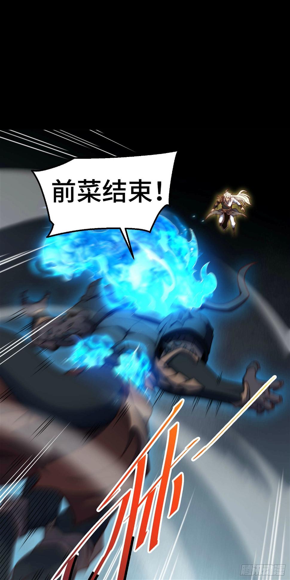 第75话 封印25