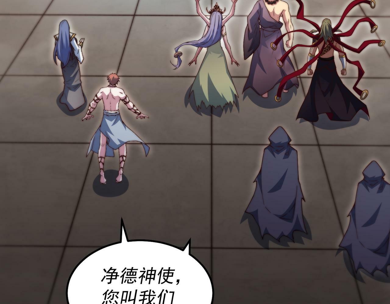 第86话 联手诛杀161