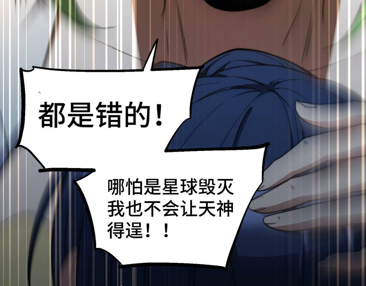 第87话 杀！50