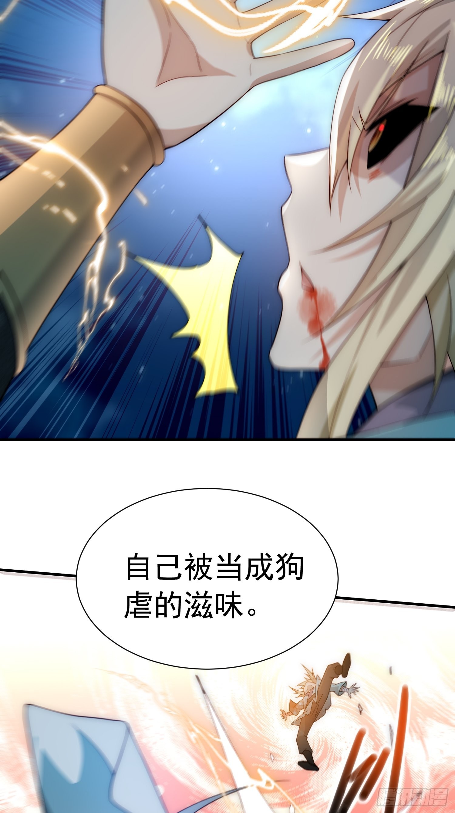 第48话 恶霸陈长安！65