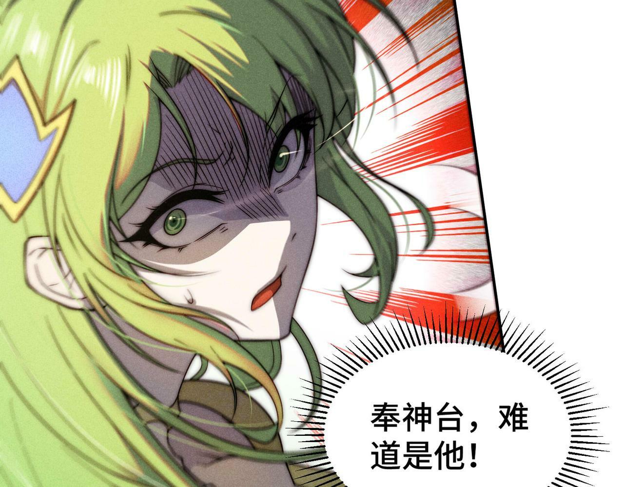 第91话 给我跪下！90