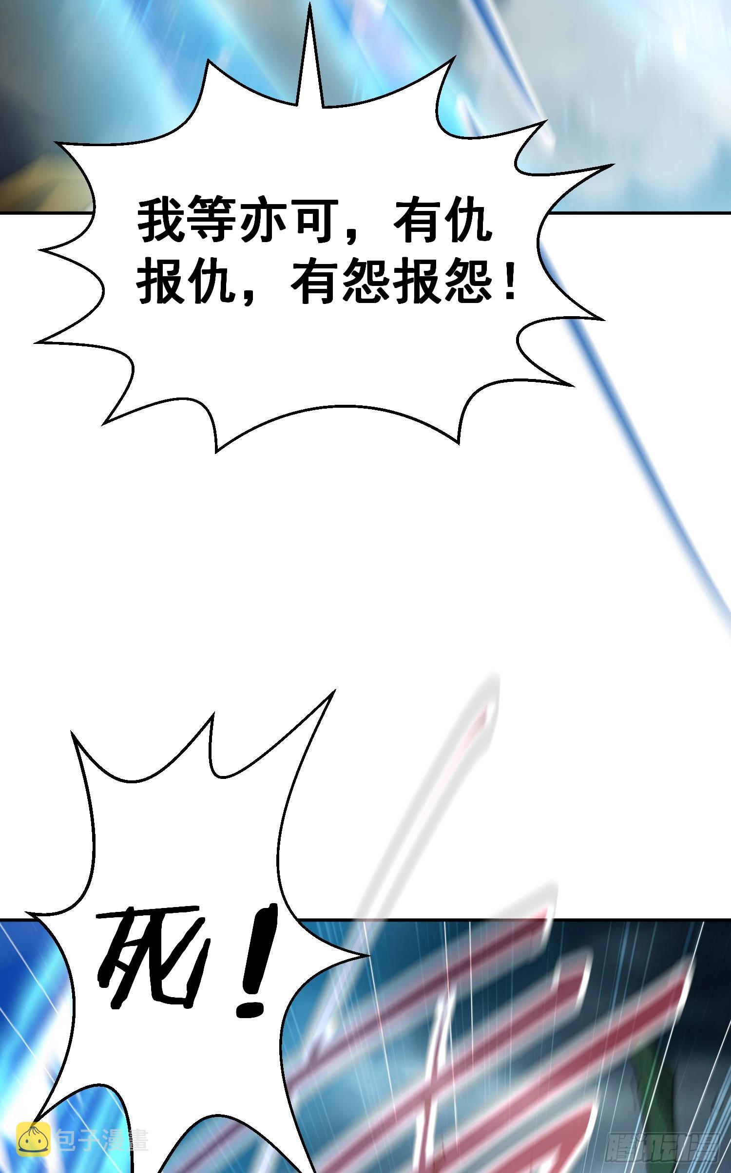 第61话 五老出手50