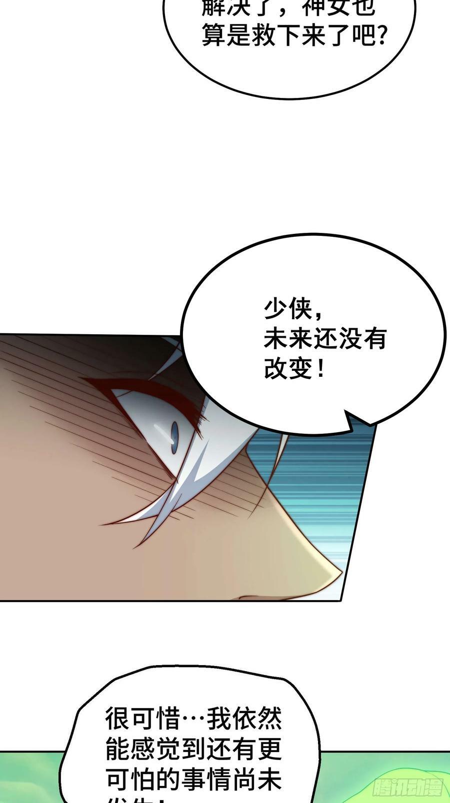 第76话 回家31