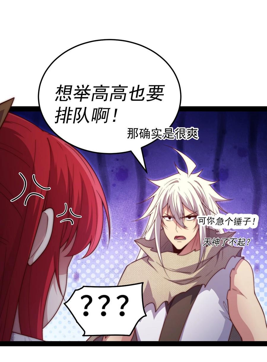 第100话 千忘尘的投诚16