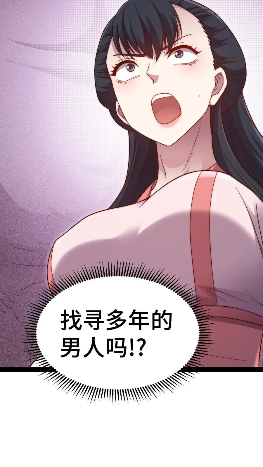 第103话 寒澜阁38
