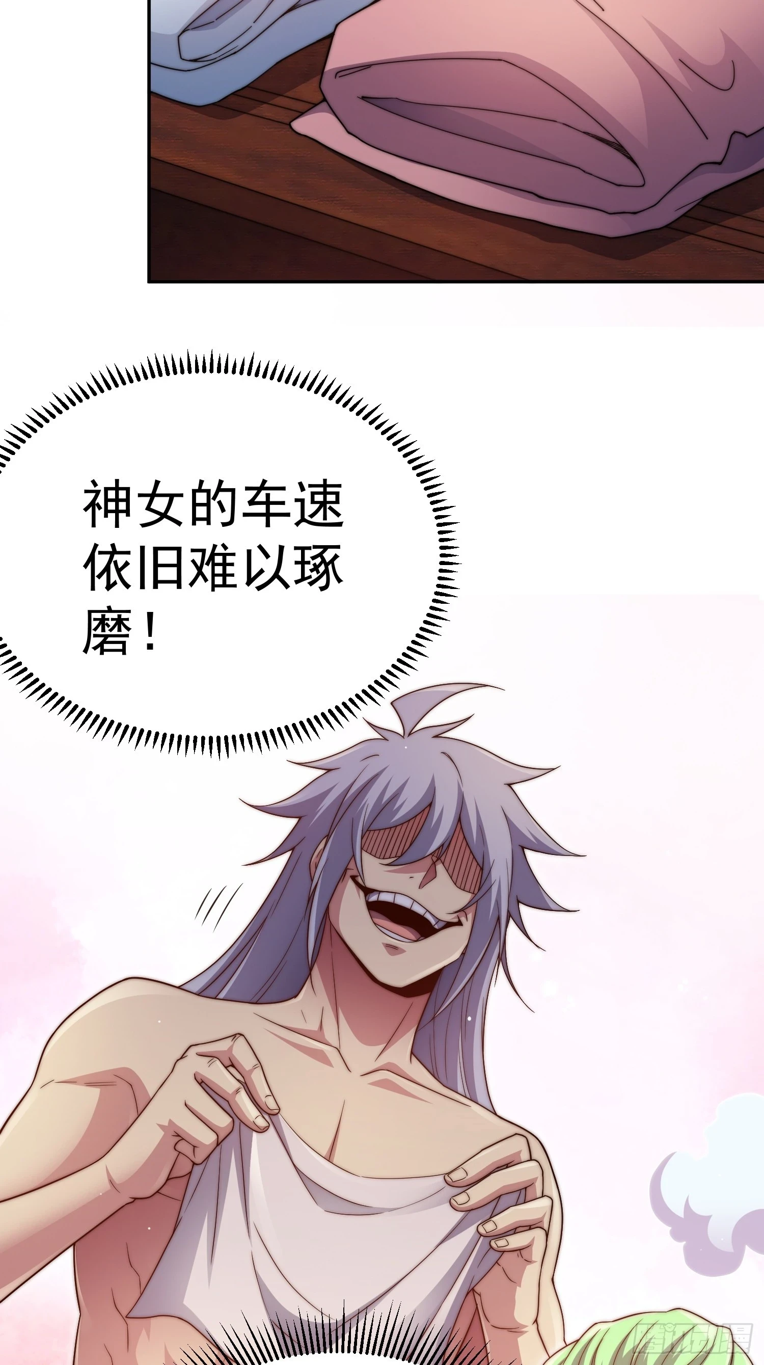 第73话 魔主降临！14