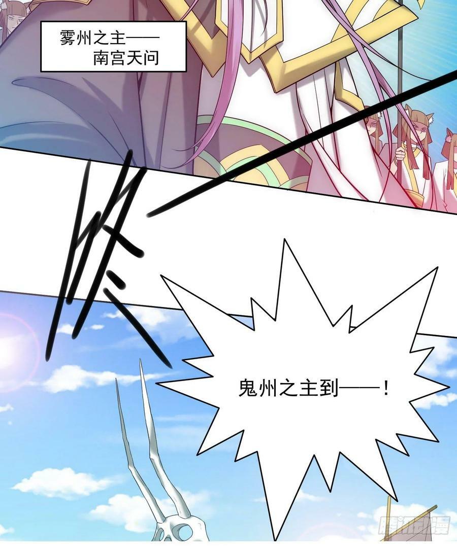 第41话 想见你！16
