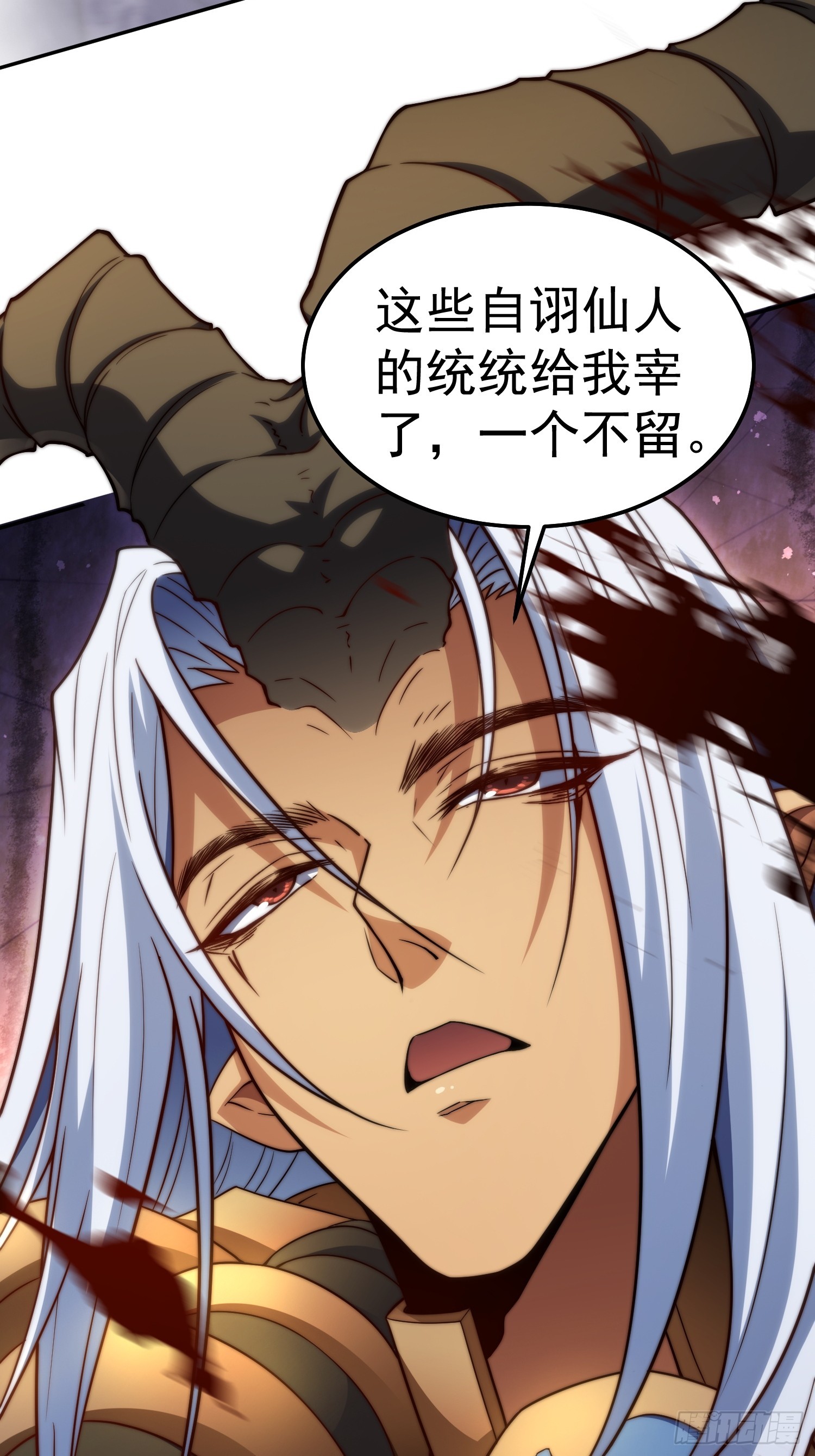 第68话 真假陈长安14