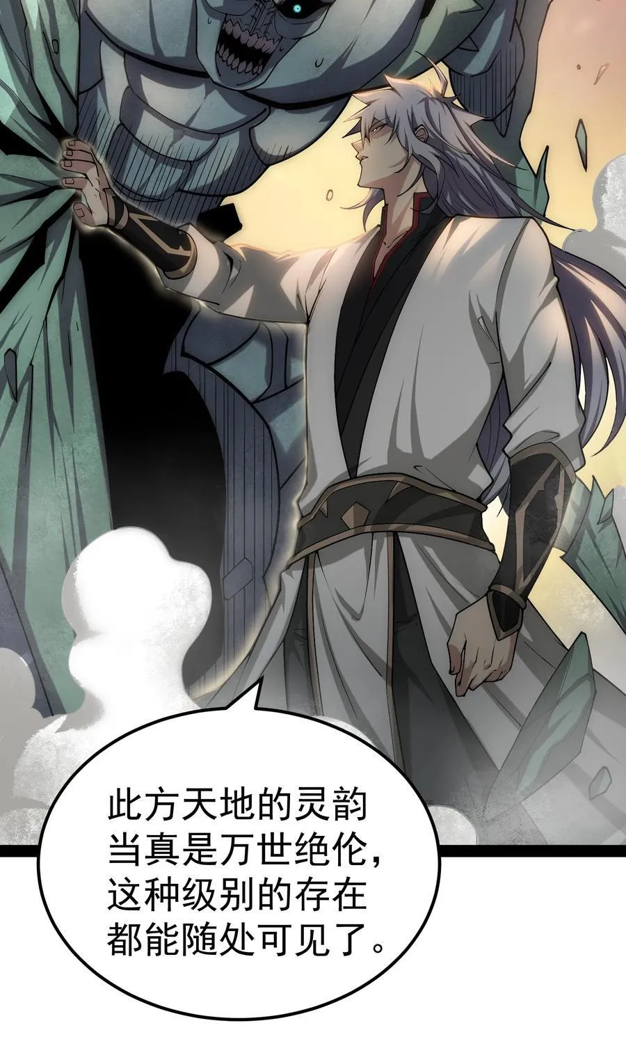 第113话 穿梭时空的缉捕44