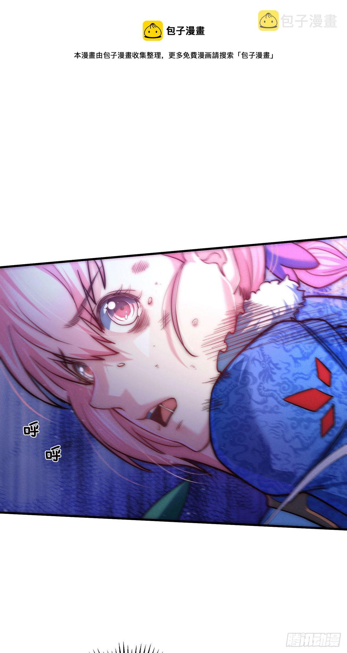 第9话 宝儿遇害！？38