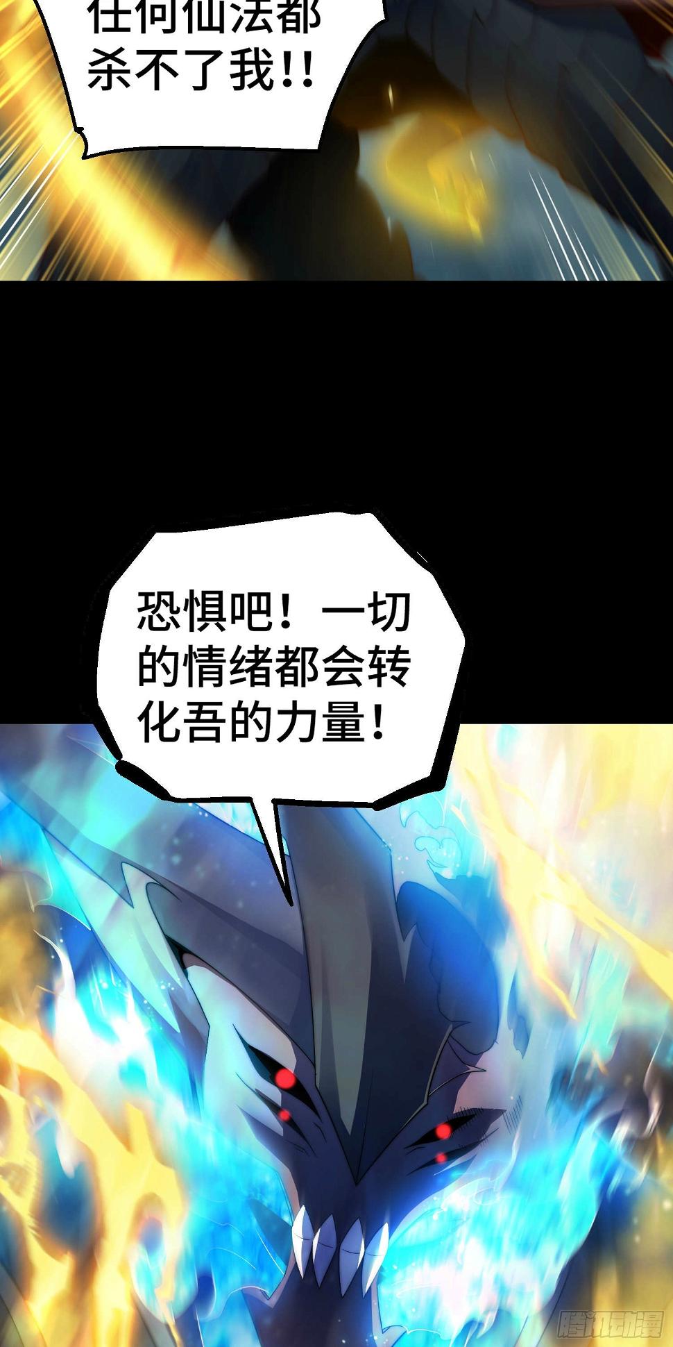 第75话 封印29