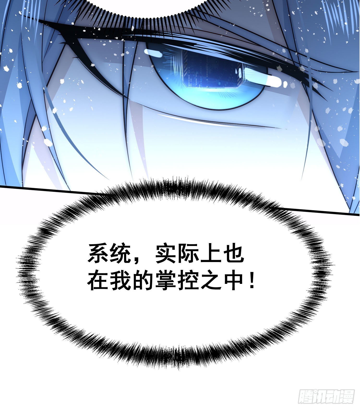 第42话 被玩坏了29