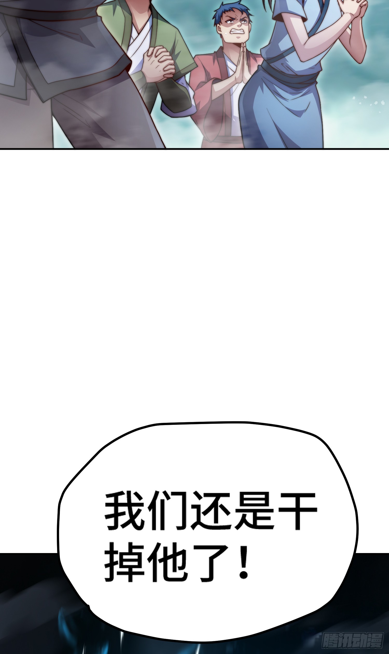第61话 五老出手87