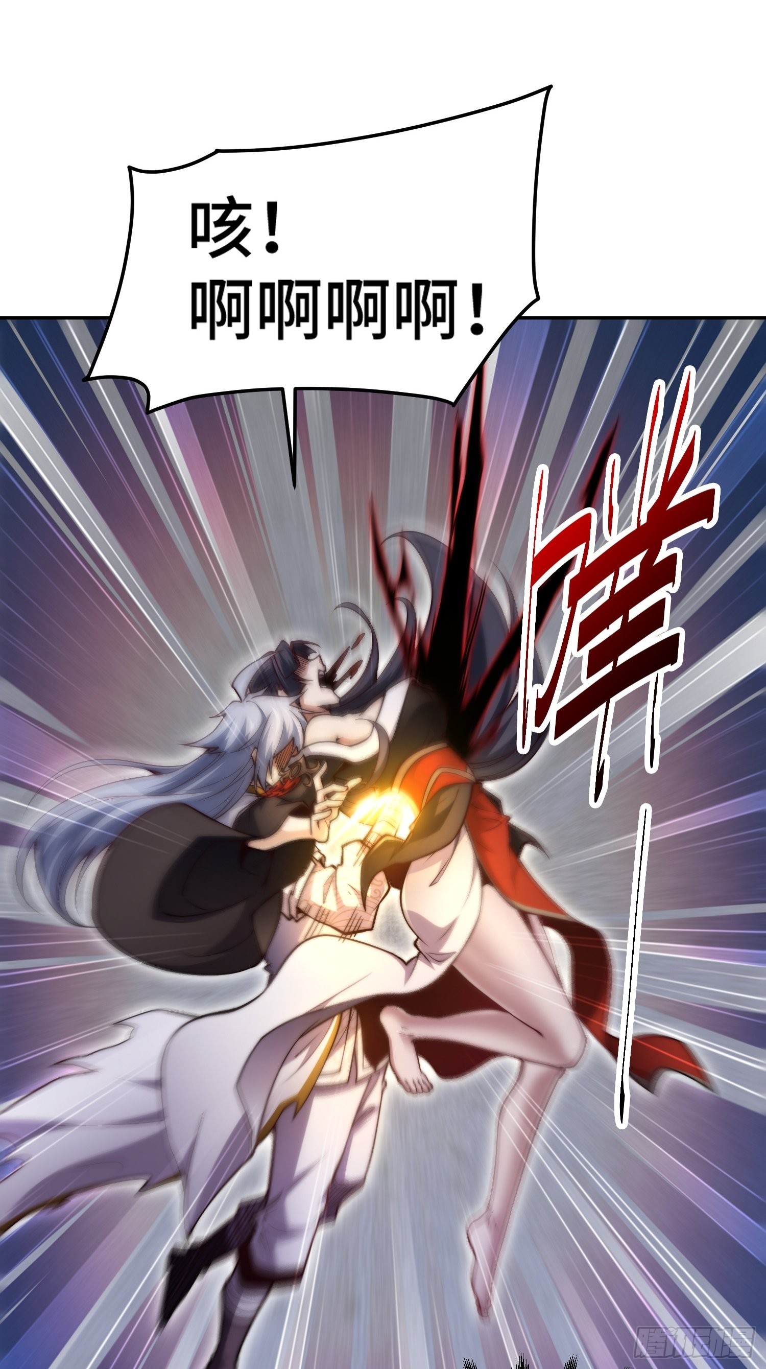 第58话 仙帝分身22