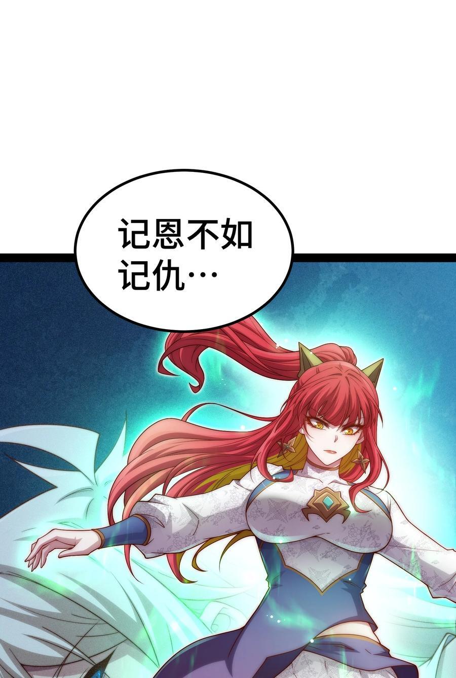 第101话 “相见”10